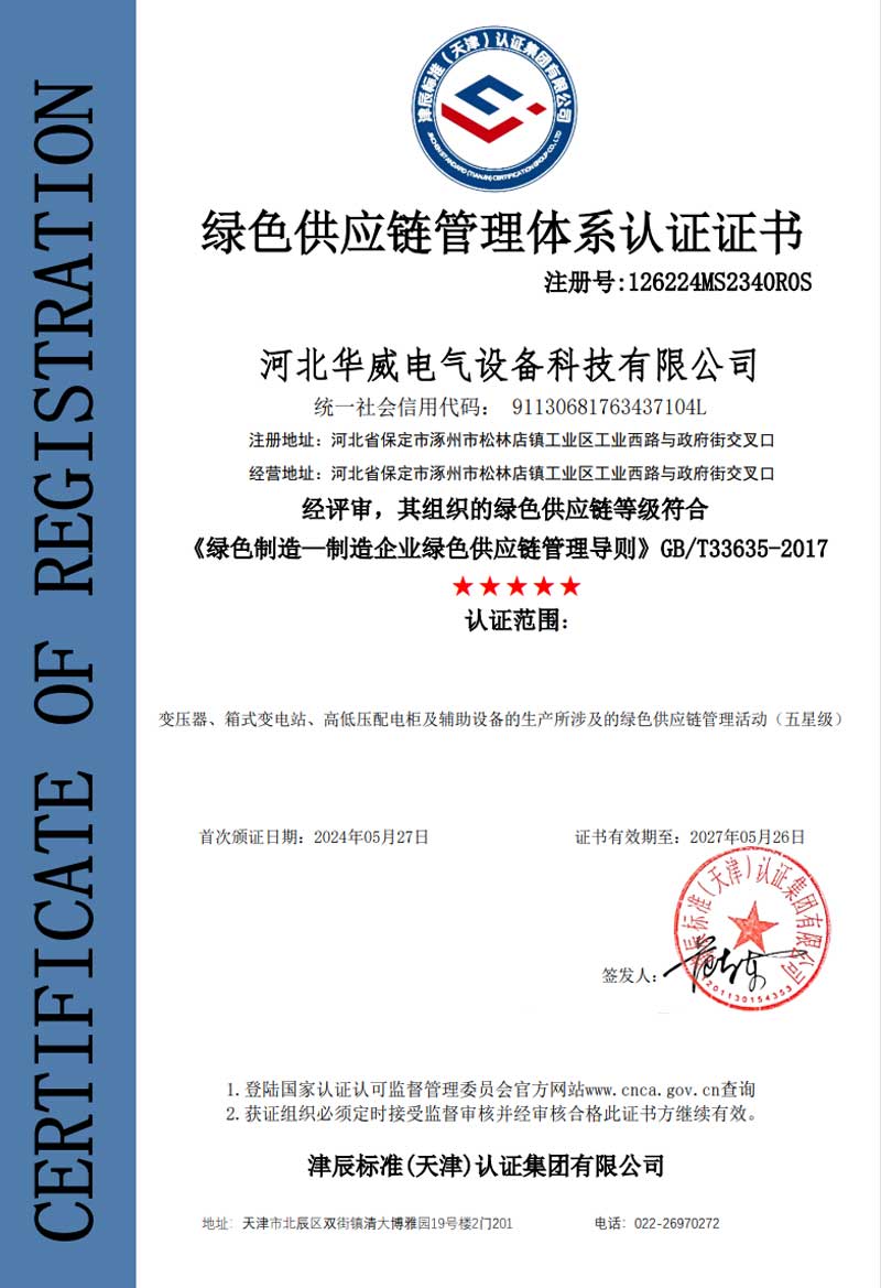 檢驗(yàn)報(bào)告